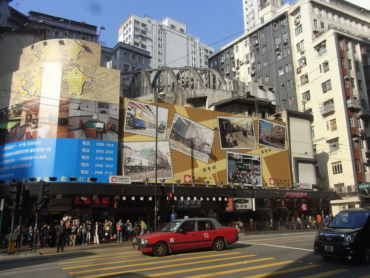 스테이트 극장